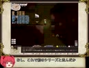 【ゆっくり実況】嗚呼、蛮族お嬢様が行く　第２２話【elona oomEX】