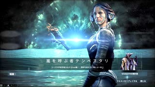【ゆっくり実況】Warframeやるよ　～嵐を呼ぶ者テンペスタリやるよ・Sevagoth集めるよ～