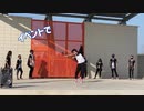 【Kenji】イベントでフリースタイルを本当にちょっとだけ踊ってみた【踊ってみた】１０歳ハーフ男子