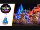 【WDW】Mickey's Boo To You Halloween Parade【CD音源】