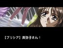 【二人で実況プレイ】EVE Burst Error　ｐａｒｔ125 【小次郎＆まりな編 12月9日】