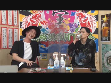 4月13日放送『玉城裕規の月下美人』第二十夜　ゲスト：細貝圭さん