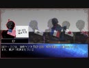 【APヘタリア】KP米＋普仏日英で「水底から呼ぶ者part.6」【CoC】