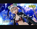 【MMD】アンノウン・マザーグース／スピカ・スカイユ【日英字幕】