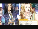 【ときメモGS2実況】扉をこじ開けろ！クリストファー・ウェザーフィールド 一途ルートpart10