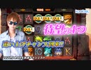 スキャ4枚キタ！返しもいいスロットでFS購入していくの巻！【オンラインカジノ】【konibet】【高額ベット】
