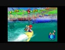 【スーパーマリオサンシャイン】夏を先取りサンシャイン実況　part3