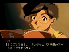 【二人で実況プレイ】やるドラシリーズ　ダブルキャスト　番外編ｐａｒｔ9