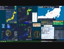 【緊急地震速報(予報) 】青森県東方沖(最大震度3　M 4.4)