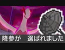 【ポケモン剣盾】カイオーガを起点にできるばんのうがさルギアで相手を降参に追い込む