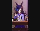 ライスシャワーがもぐもぐするだけ