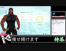 2021年04月13日【Fit Boxing2】3ヶ月-15kg：痩せ続けるネコパンチ【放送アーカイブ】