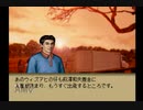【実況】ウイニングポスト3 #26
