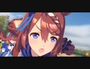 ウマ娘　GⅠ:天皇賞(秋)　特殊　スーパークリーク