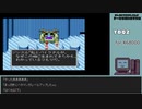 【ゲームを思い出す放送】Ｔドラゴンクエスト２ part 15