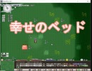 ElonaPlus2.03を実況プレイPart8後半