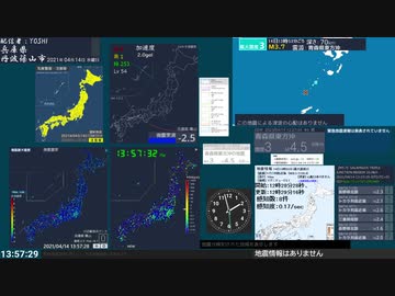 【緊急地震速報(発表なし)】 トカラ列島近海(最大震度3　M 3.7)