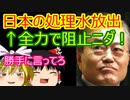 ゆっくり雑談 347回目(2021/4/14) 1989年6月4日は天安門事件の日