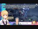 【モンスターハンターライズ】イブシマキヒコくんにお手玉されてるところを舞元啓介に見られて笑われる鷹宮リオン【にじさんじ切り抜き】