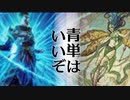 【MTG パウパー】青単を回してみた【1.5倍速実況】
