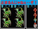 「止まるんじゃねぇぞ！part3」FINAL FANTASYⅠプレイ録（無言）#29