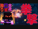 【実況】マイクラダンジョンズを高難易度で駆け回る　その38(古代狩り7)