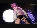 【MMDホロライブ】常闇トワが歌って踊る「KING」