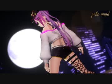 【MMDホロライブ】常闇トワが歌って踊る「KING」