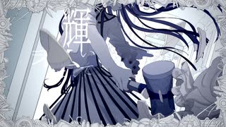 人気の ギラギラ歌ってみた 動画 35本 ニコニコ動画