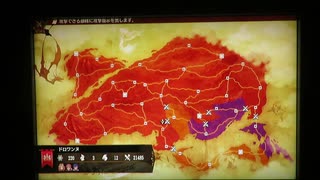ブリガンダイン ルーナジア戦記　はじめての異説の章　59