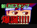 バーチャルいいゲーマー　佳作選　バーチャルいいコミュニケーション編。