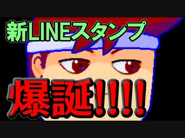 バーチャルいいゲーマー　佳作選　バーチャルいいコミュニケーション編。