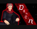 【呪術廻戦】 Dancin' 【MMD】