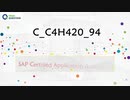 SAP CPQ Implementation C_C4H420_94 Real Exam Questions