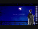 【初音ミク】月夜の物語【オリジナル曲】