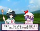 東方水難日和７【東方日常小劇】