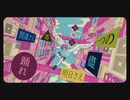 【楽しくラップも入れてみた】レイゾンデイトル・カレイドスコープ by KENJI