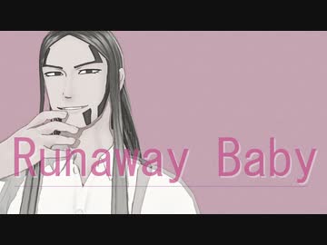 【金カムMMD】Runaway Baby【海賊房太郎】