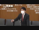 NHKワールドニュース「radioactive water」と風評被害を拡散後「treated water」に修正