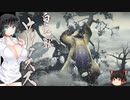 【ボイスロイド実況プレイ】アクセル全開のモンハンライズex　1
