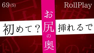 人気の「3Dio」動画 170本(3) - ニコニコ動画