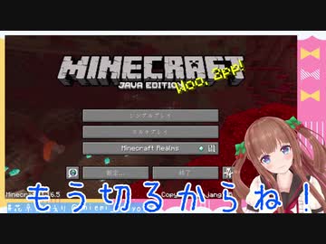 もう切るからね！[花京院ちえり]