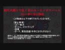 初代式縛りで征く星のカービィ ボスバトル No.1 【夢の泉の物語】