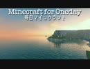 毎日マインクラフト - Day429 壁のデザインを作っていく９