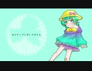 【UTAUカバー】ポジティブ☆ダンスタイム【宇宙人】
