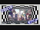 【第126回】奥行きのあるラジオ～2021年冬アニメ終わったよ編～ Part1【ランキング】