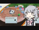 【大富豪】エイプリル六花ちゃん