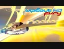 WipEout HD プレイ動画