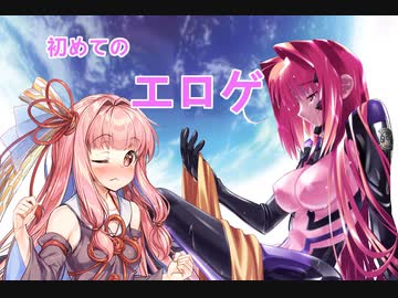 茜ちゃんが初めてエロゲを購入するまで_その4：超有能サイト