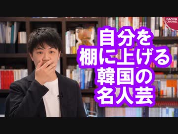 日本政府、ついに原発処理水の海洋放出決定！中韓が安定の批判をするも大ブーメラン